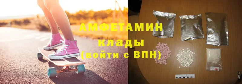 Amphetamine 97%  Электросталь 