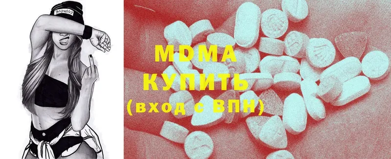 MDMA crystal  закладки  Электросталь 