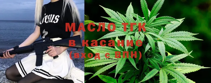 купить наркотики сайты  Электросталь  ТГК Wax 